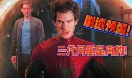 漫威爆料解说视频大全最新