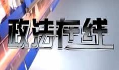 营口电视台爆料新闻视频,新闻事件深度解析