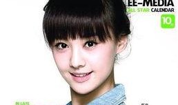 娱乐圈爆料张翰郑爽,娱乐圈爆料揭秘幕后真相