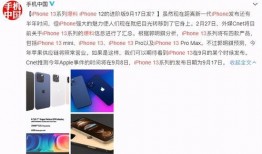 苹果最新爆料新闻