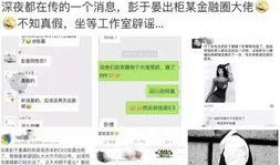 娱乐八卦实时爆料网站,明星秘闻大揭秘，独家爆料来袭！”