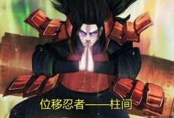 火影忍者最新爆料小蛇丸,小蛇丸再起，神秘新术震撼登场！