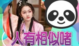 娱乐吃瓜酱取名大全最新,揭秘最新潮流昵称，解锁个性昵称新境界