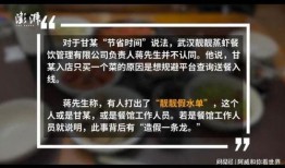 成都王先生爆料新闻事件,揭秘某重大新闻事件背后真相