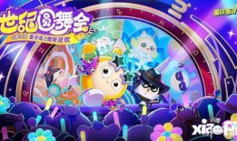 蛋仔最新五一后活动爆料,五一狂欢来袭！蛋仔最新活动爆料揭秘