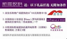 普宁新闻爆料热线,倾听民声，传递正义