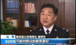 央视法治在线在线观看,权威解读，在线观看，共筑法治防线