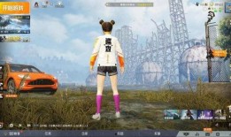 和平精英巡查衣最新爆料