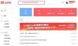 今日头条号珠海爆料哥,揭秘今日热点事件，带你直击现场！