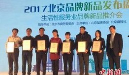 近期新品爆料新闻事件有哪些