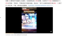 漳州奇葩爆料事件视频,一场视频引发的全民热议