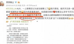 写娱乐圈的爆料,揭秘明星背后的秘密与真相