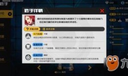 火花技能爆料最新版