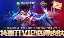 10月王者荣耀爆料视频,爆料视频带你领略全新英雄与玩法