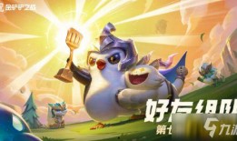 金铲铲之战最新皮肤爆料,新皮肤爆料，炫酷造型引期待！