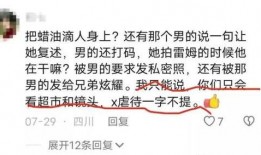 遂宁网红爆料是谁啊视频,揭秘“是谁啊”视频背后的神秘人物
