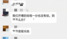 石家庄农民工爆料视频,石家庄农民工爆料视频揭露工地真相