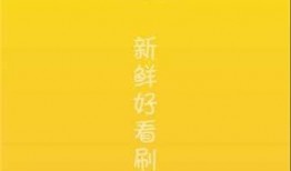 娱乐吃瓜文案视频怎么写,短视频背后的趣味与技巧