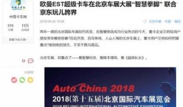 搞笑爆料新闻模版四人,一场荒唐的“穿越之旅”