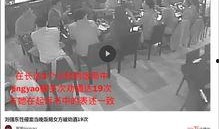 刘强东爆料视频完整版,揭秘商业巨头背后的真相与争议