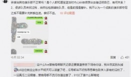 永济吃瓜最新事件爆料,揭秘背后惊人真相