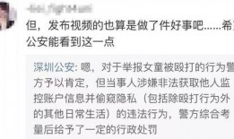 爆料的王晓婷是谁啊视频,王晓婷是谁？视频爆料引发热议