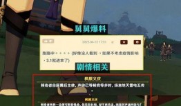 原神 散兵爆料视频素材,神秘背景与独特技能大曝光