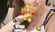 直播爆料港星视频下载软件,直播爆料软件大揭秘