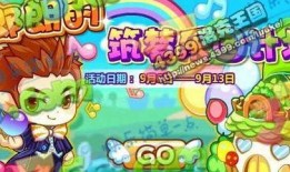 洛克王国爆料最新,揭秘神秘爆料，探索未知冒险之旅