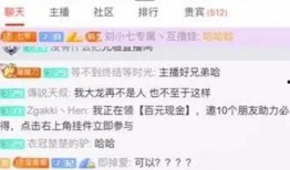 小七最新爆料消息视频,最新爆料视频深度解析