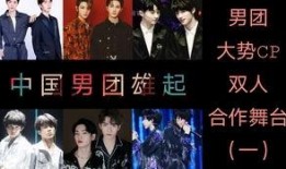 韩国三人男团爆料视频,三人男团幕后故事大曝光