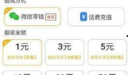 爆料热点赚钱视频下载,如何通过下载赚钱视频轻松获利