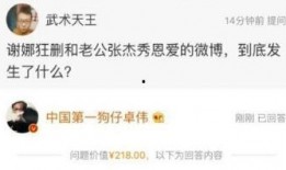 卓伟爆料的人是谁呀视频,揭秘神秘人物身份之谜