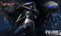 cf手游最新爆料阿田,CF手游全新玩法即将解锁