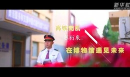 遇见未来在线观看,遇见未来在线观看深度解析