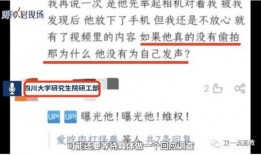 深圳邓先生爆料新闻事件,揭秘新闻事件背后真相