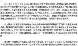 河北省新闻爆料热线电话,倾听民声，守护公平正义