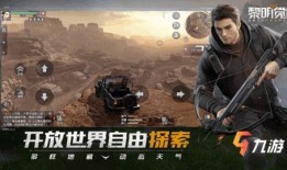 黎明觉醒最新大爆料,揭秘游戏背后震撼大爆料，全新剧情等你探索