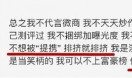 知乎得了癌症爆料娱乐圈,知名艺人患癌真相揭露