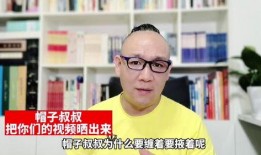 帽子叔叔爆料视频大全,视频爆料背后的真相与故事