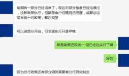 成都概念爆料最新消息,揭秘最新城市发展规划与未来蓝图