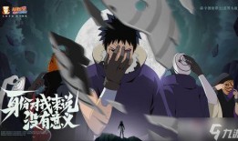 忍战带土爆料出场视频在线观看,揭秘神秘事件，精彩瞬间不容错过