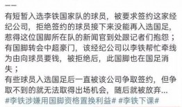 如何爆料负面新闻内容,揭秘负面新闻爆料全攻略