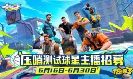 全明星街派对最新球员爆料,实力与颜值并存，谁将引领潮流？