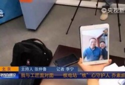 记者最新爆料视频播放,记者最新爆料视频内容大起底