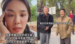 四叔四婶爆料视频,家庭琐事背后的惊人真相