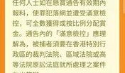 香港网红最新爆料,揭秘娱乐圈惊人内幕！