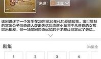 娱乐吃瓜酱软件下载,轻松下载，畅享明星八卦盛宴！