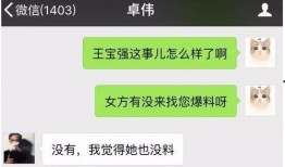 真相工程爆料视频,视频揭秘事件背后惊人内幕