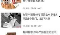 广东清远新闻爆料电话,揭露城市脉搏，倾听民声心声
